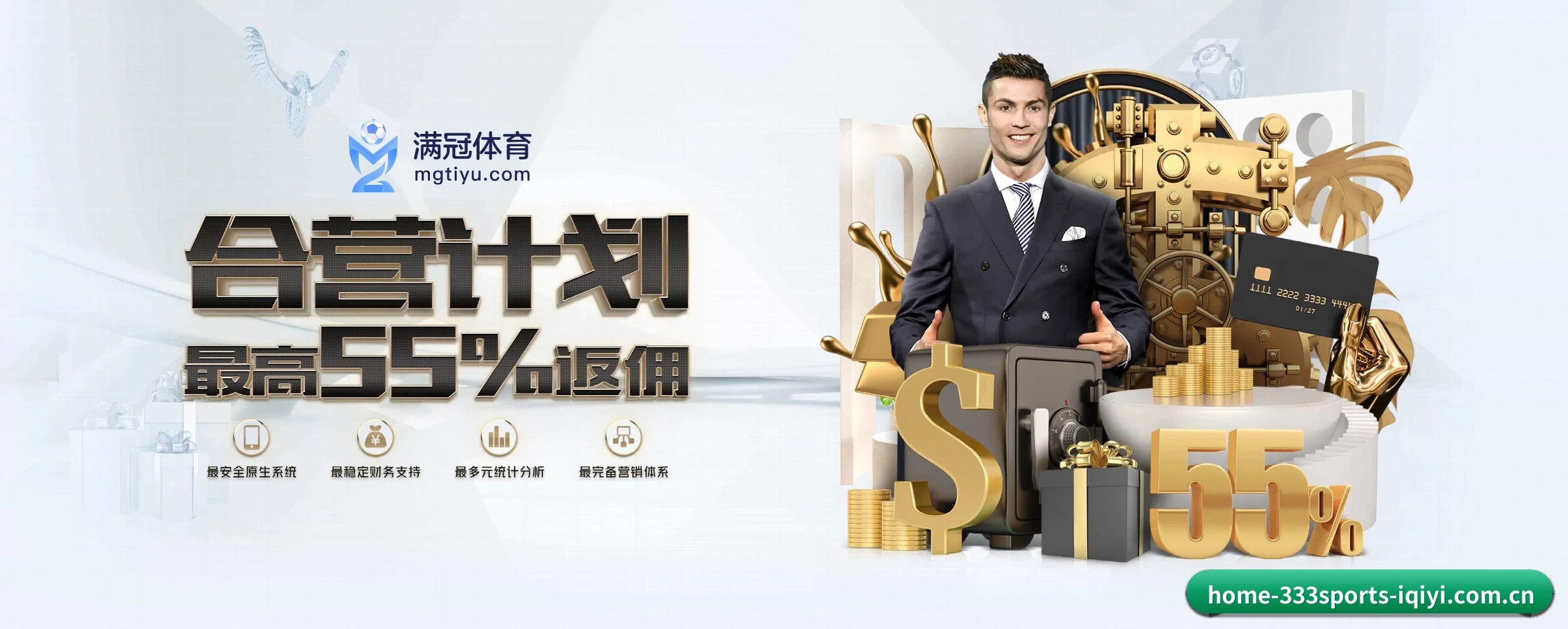 333体育 APP 深度功能 | 333sports